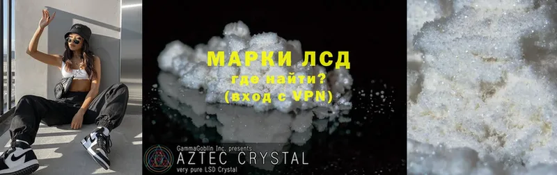 наркотики  blacksprut вход  Лсд 25 экстази ecstasy  Богородицк 